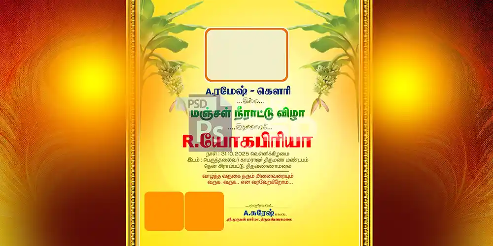 Image Preview